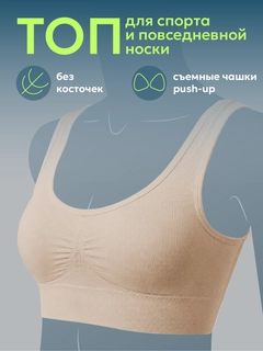 Бежевый