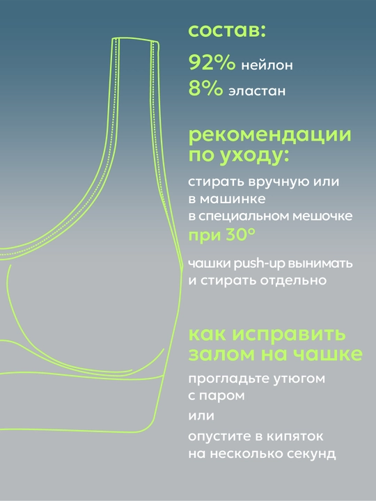 Бесшовный бюстгальтер для женщин, женский топ-бра, бюстгальтер с чашечками