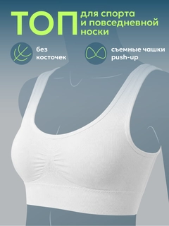 Белый