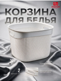 Белый