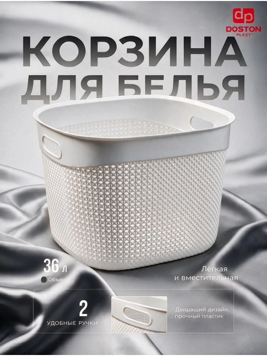 Корзина для белья и одежды, универсальная корзина, для ванной комнаты, корзина - 