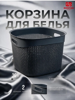 Черный