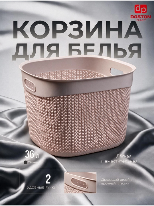 Корзина для белья и одежды, универсальная корзина, для ванной комнаты, корзина - 