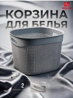 Серый