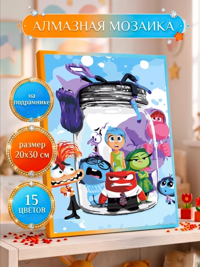 Алмазная мозаика Skystore "Разное" холст на подрамнике, 20 х 30 см — SKYST0R-АЛМ2030ДВА-ИНДИГО
