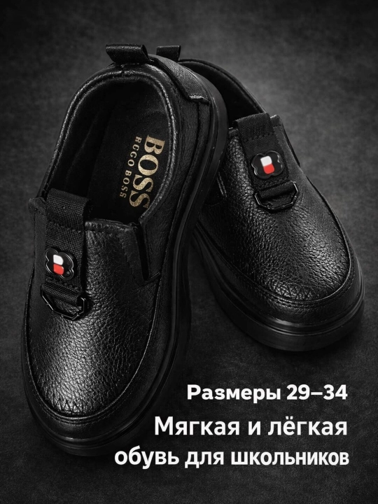 Детские школьные мокасины из эко-кожи 29-34, ботинки, лоферы для осени-зимы - 