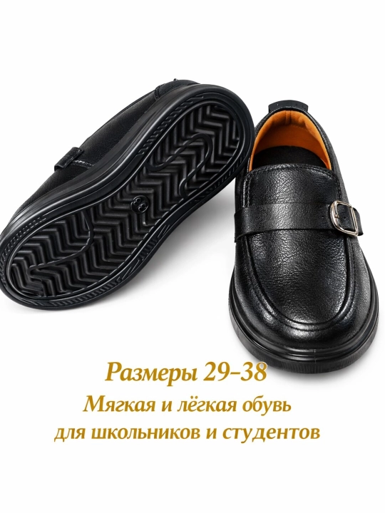 Детские школьные мокасины из эко-кожи 29-34, ботинки, лоферы для осени-зимы
