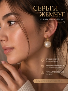 Слоновая кость