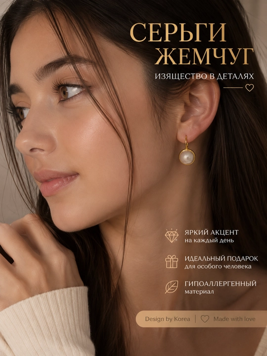 Серьги кольца женские золотистые с фианитами, элегантный современный дизайн