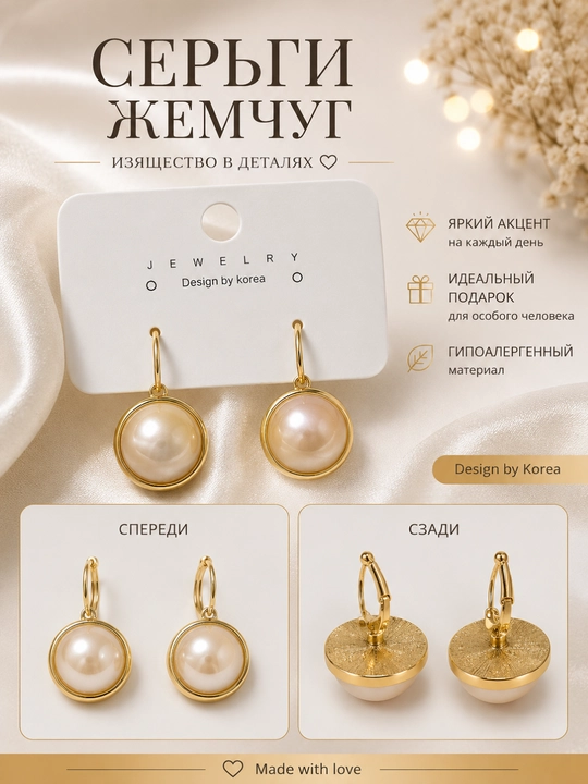 Серьги кольца женские золотистые с фианитами, элегантный современный дизайн