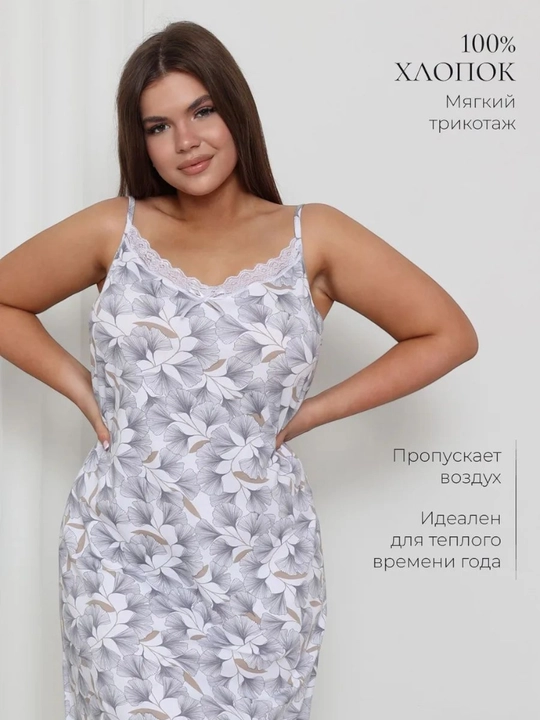 Ayollar pijamasi, uy uchun belbog'li tungi ko'ylak, paxta