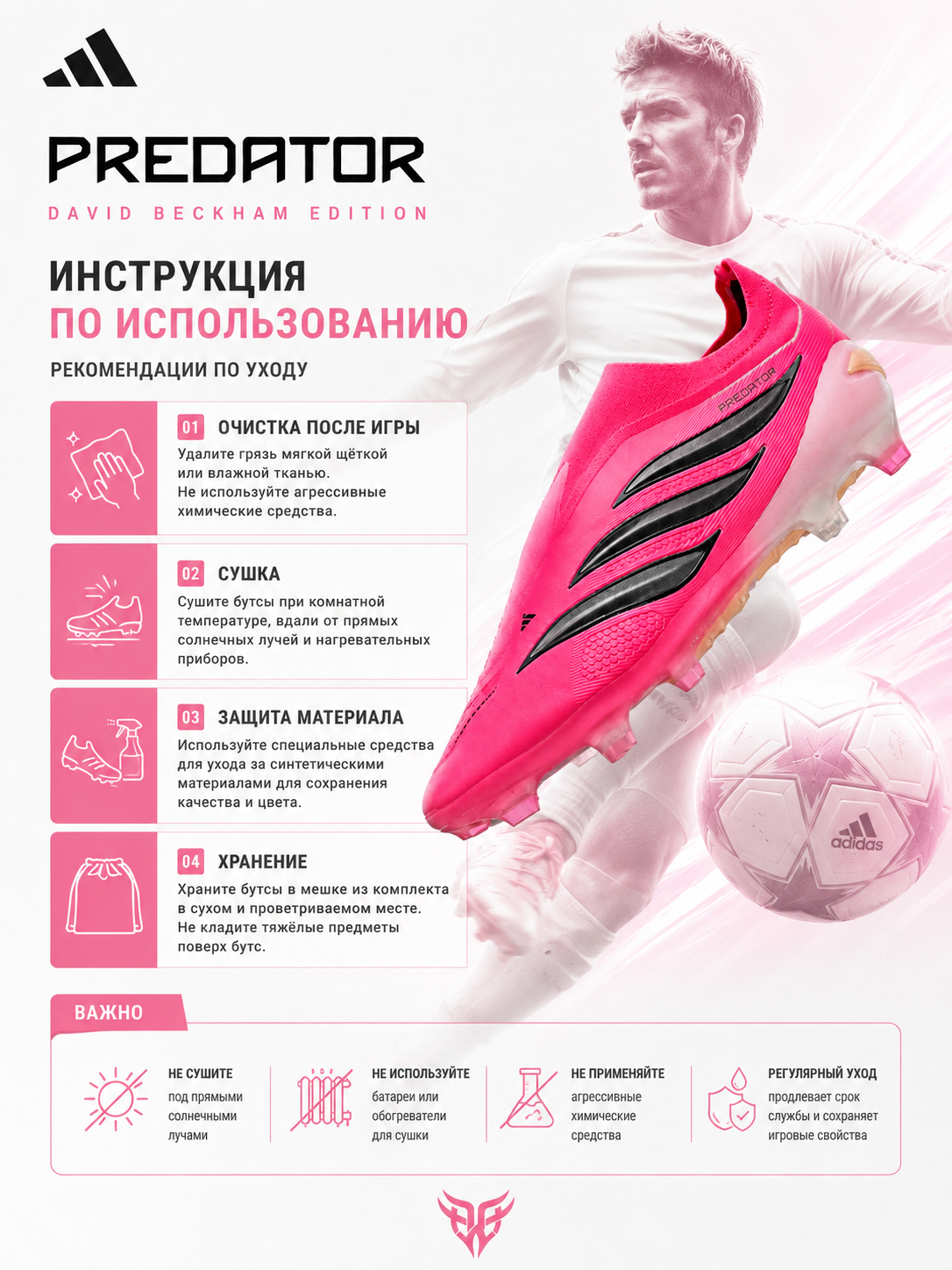 Футбольные бутсы Predator Pedri, для футбола, футбольная обувь
