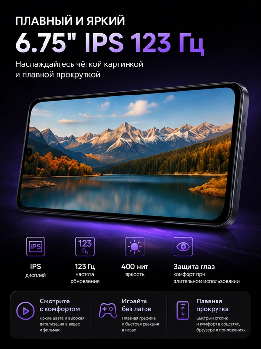 17 Pro Max smartfoni, 6.75 dyuymli IPS 120 Gs, 5160 mA/soat, 16/128, UZIMEI