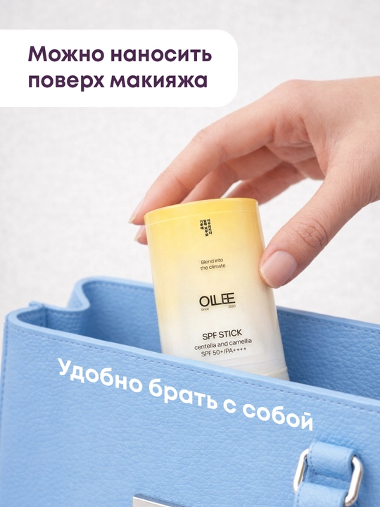 Makiyaj ustidan yangilash uchun 19 g SPF50+ matlovchi OLLEE yuzni quyoshdan himoyalovchi