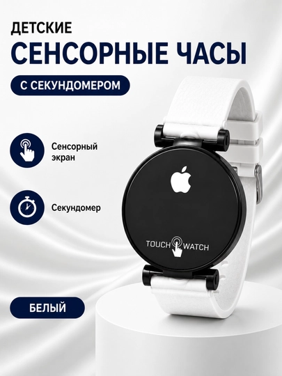 Zamonaviy Touch Watch bolalar sensorli soati - 