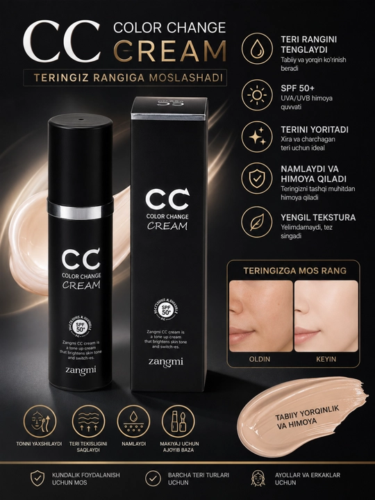 Zangmi CC quyoshdan himoya kremi SPF 50+ - 