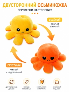 Светло-оранжевый