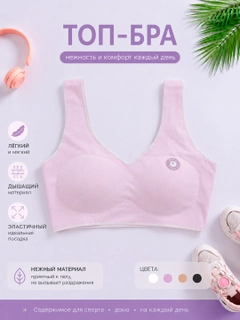Конфетный