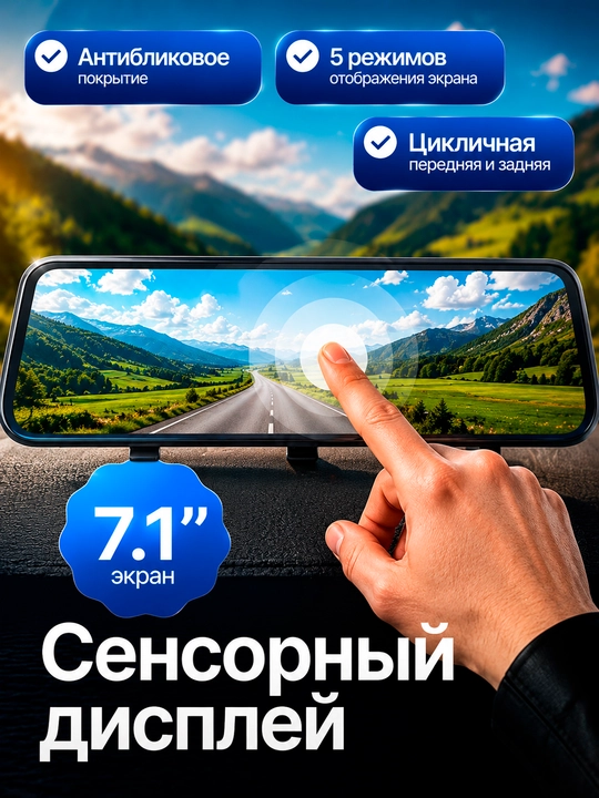1080P Full HD Avtomobil Video Registratori – 2 Kamerali Orqa Ko‘zguli DVR