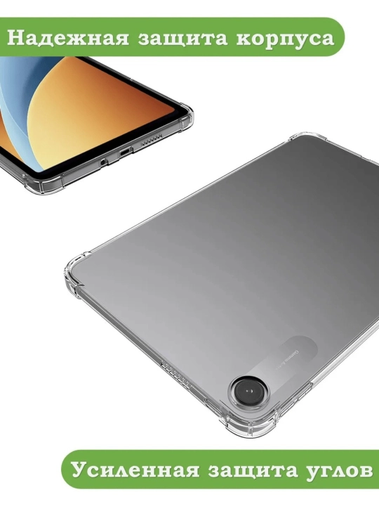 Чехол для Xiaomi Redmi Pad 2 9.7"
