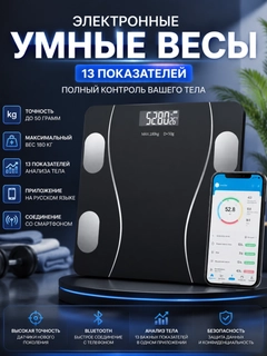 Черный