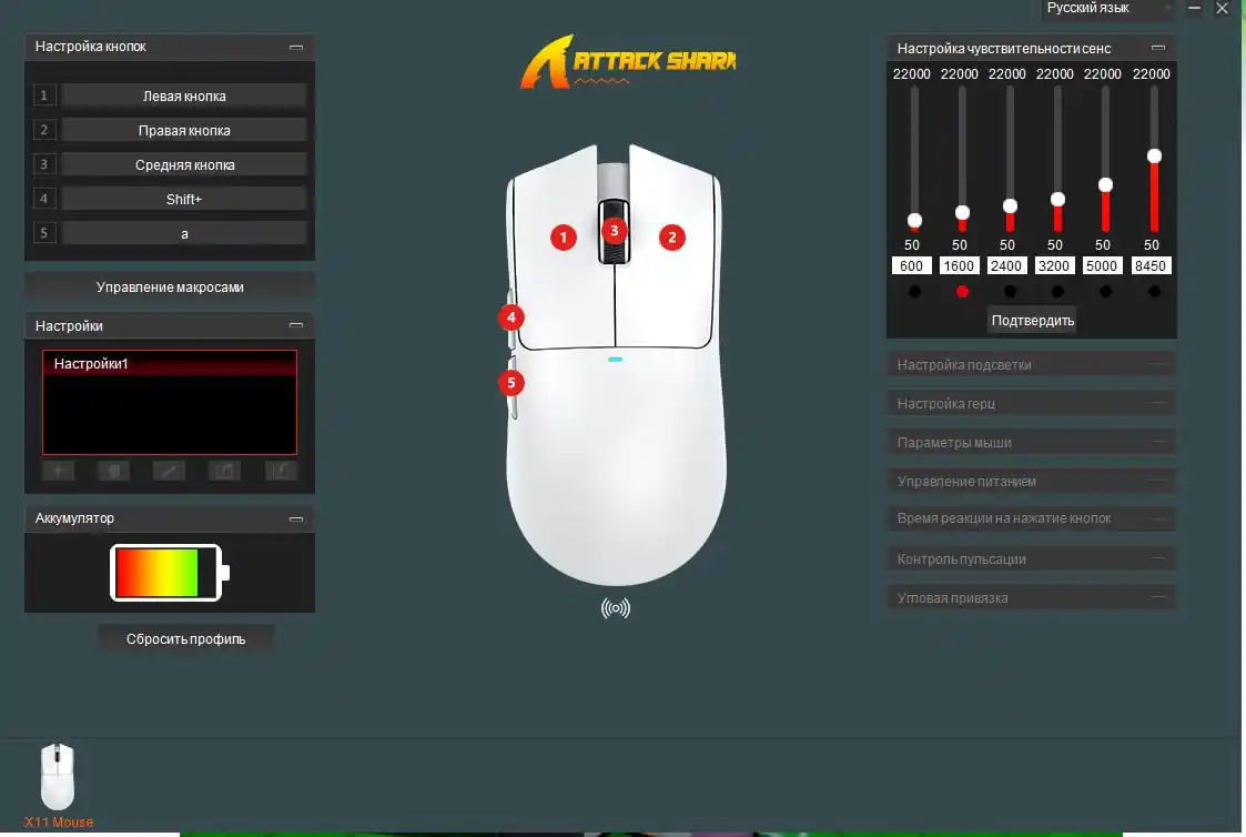 Игровая мышь ATTACK SHARK X11 беспроводная, легкая, оптическая, для ПК
