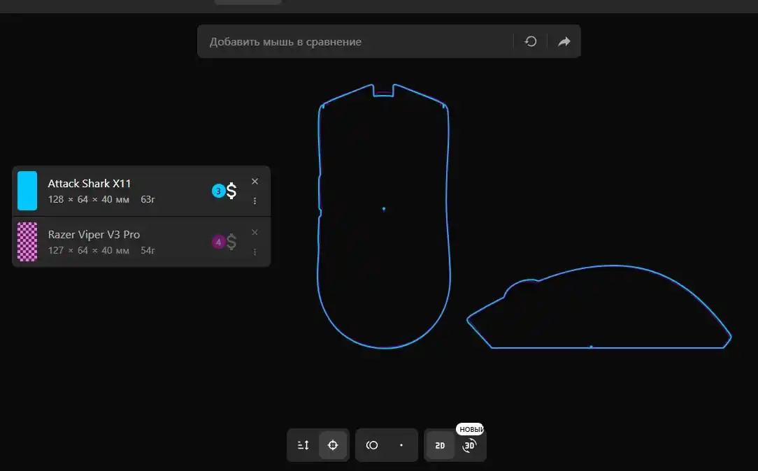 Игровая мышь ATTACK SHARK X11 беспроводная, легкая, оптическая, для ПК