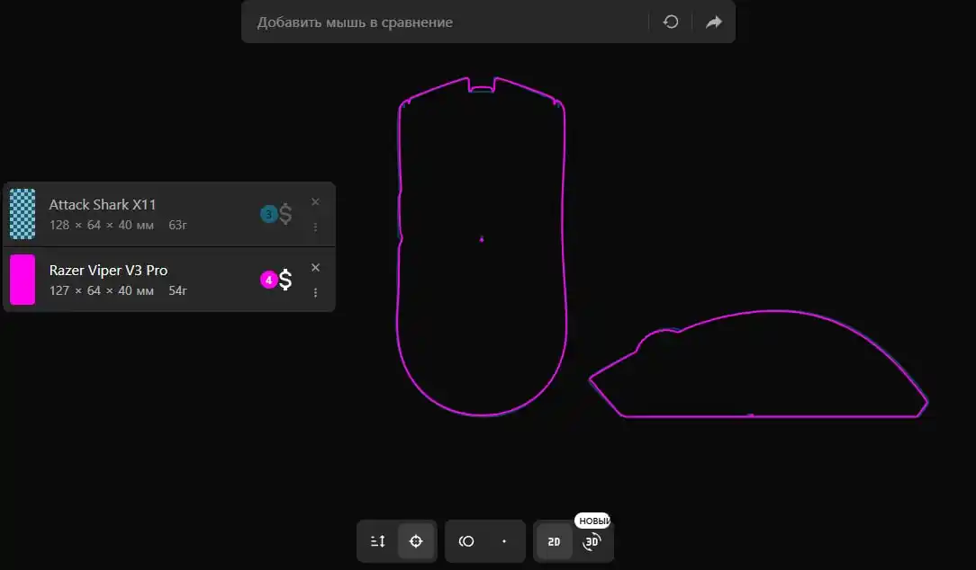 Игровая мышь ATTACK SHARK X11 беспроводная, легкая, оптическая, для ПК