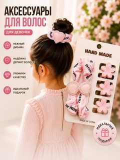 Кораллово-розовый