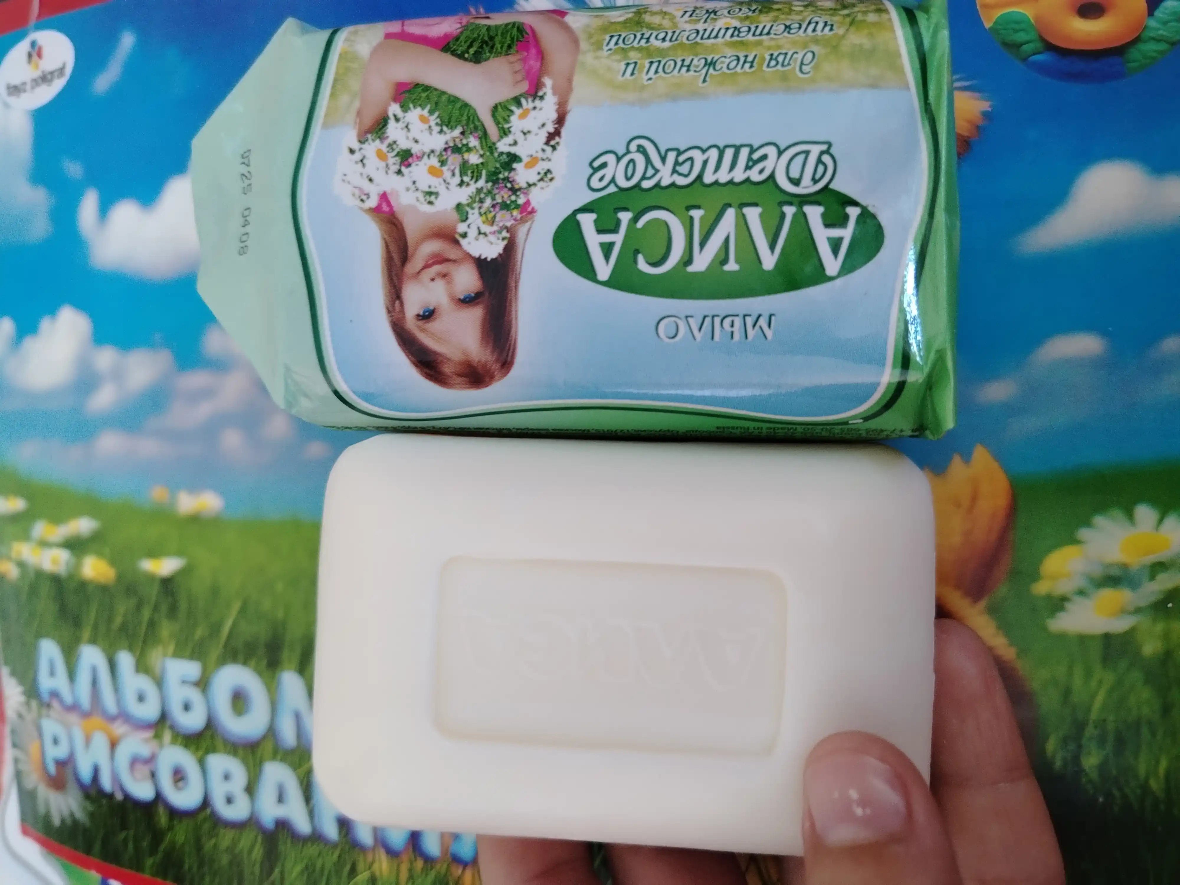 Детское мыло Свобода Алиса, 150 г