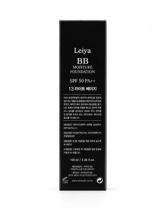 Тональный BB-крем Leiya BB Tonal Cream, Scan Love, SPF 50 PA++