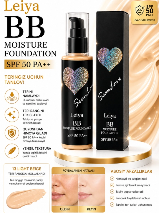 Тональный BB-крем Leiya BB Tonal Cream, Scan Love, SPF 50 PA++ - 