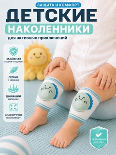 Морской