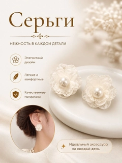 Алый