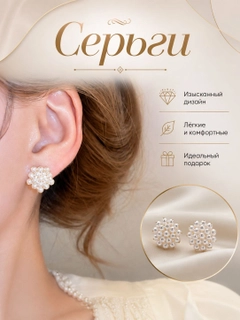 Багровый
