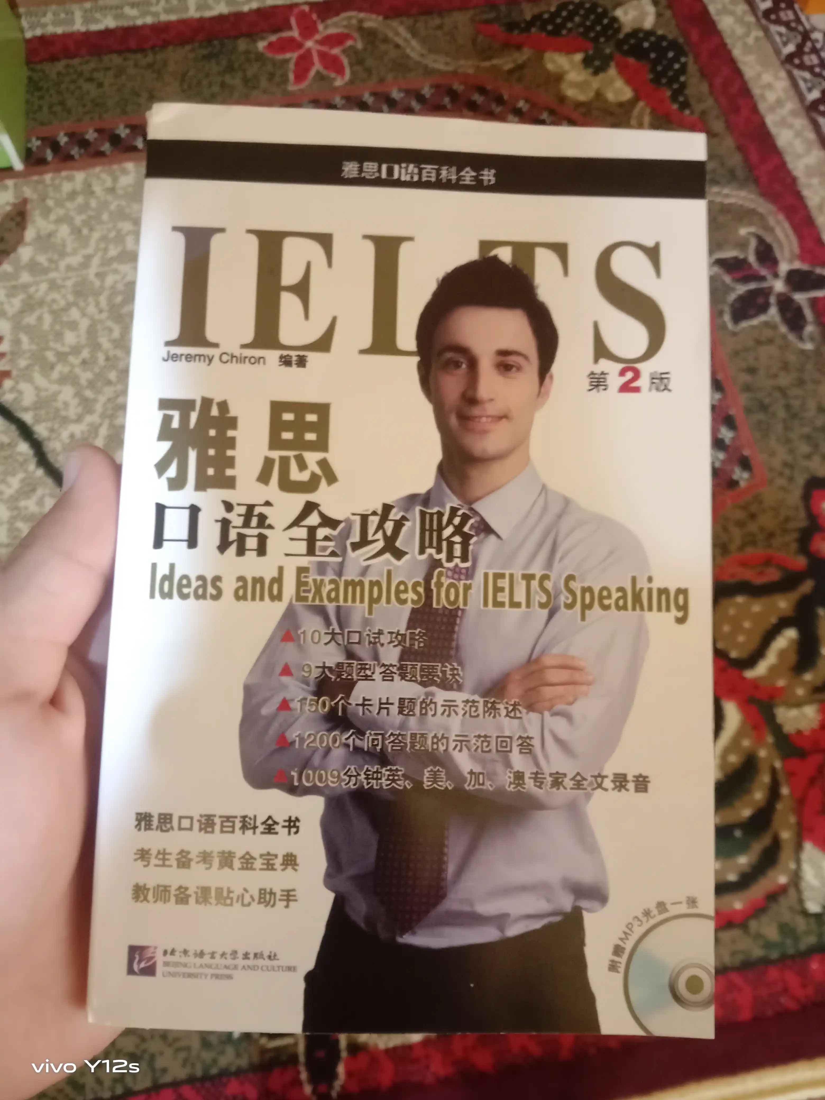 Ielts Ideas and Examples For Ielts Speaking. Jeremy Chiron