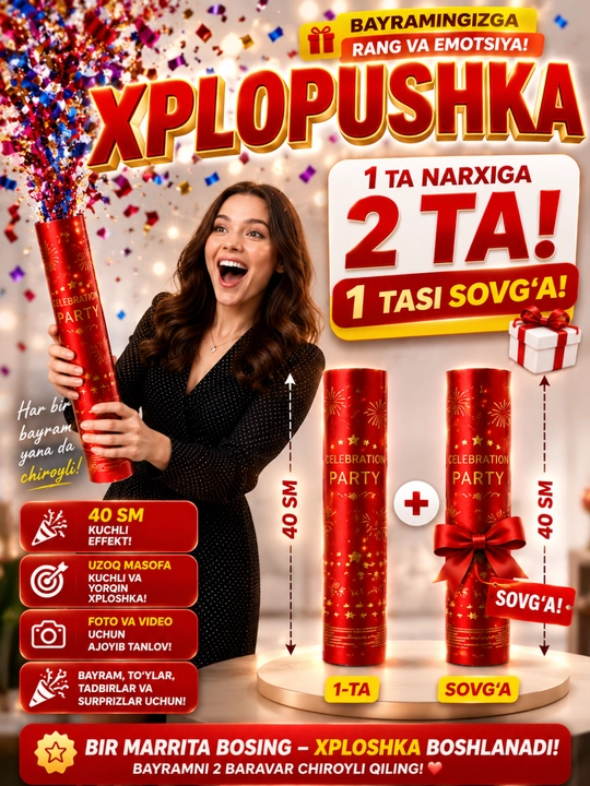 Хлопушка с серпантином 30 см/40 см, 1 в подарок, для праздника и дня рождения - 