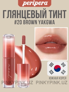 Карамельный