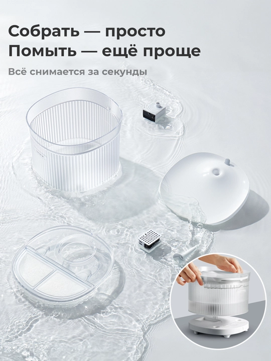 Фонтан для питья HomerunPET BF10, беспроводной, для кошек