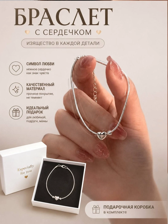 Женский модный браслет, подарочный браслет. Нежный красивый браслет  - 