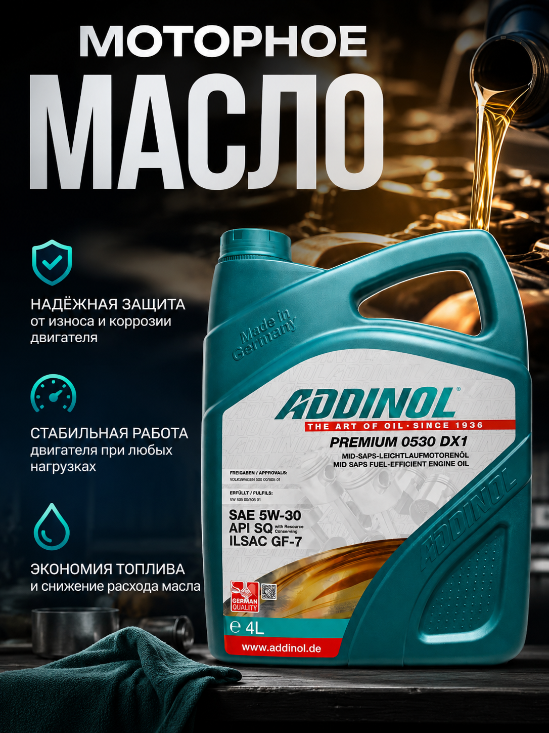 Addinol motor moyi, avtomobil dvigateli uchun moy - 