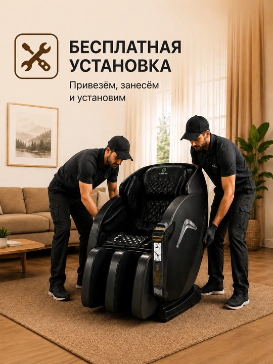 Massaj kreslosi Y12L/Y10L