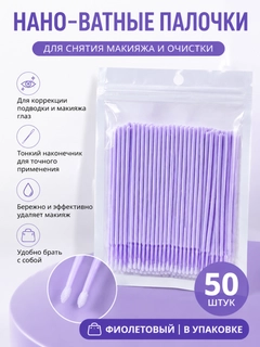 Lavanda