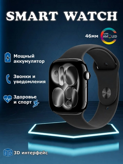 ⌚ Smart Watch Pro | Simsiz zaryadlash • iPhone & Android uchun • 🎁 Bonus remeshok - 