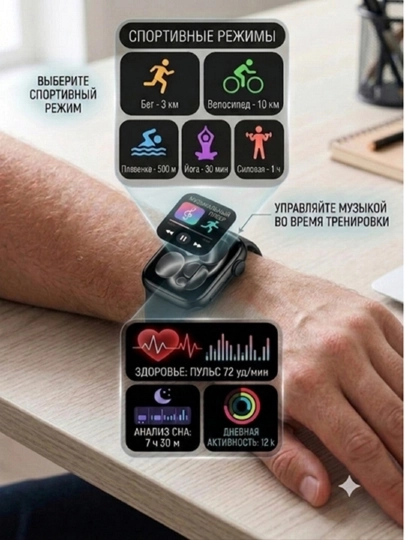 ⌚ Smart Watch Pro | Беспроводная зарядка • Для iPhone и Android • 🎁 Ремешок в подарок