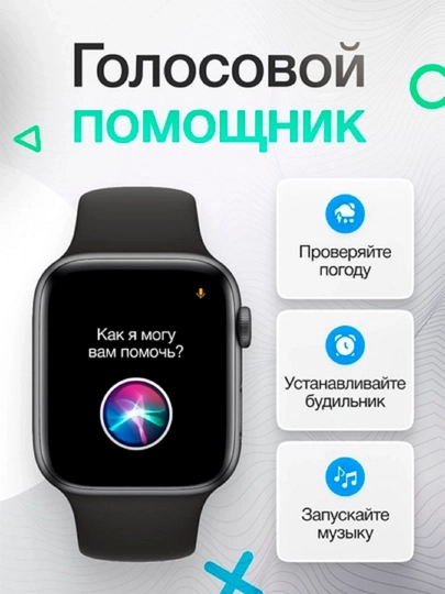 ⌚ Smart Watch Pro | Беспроводная зарядка • Для iPhone и Android • 🎁 Ремешок в подарок