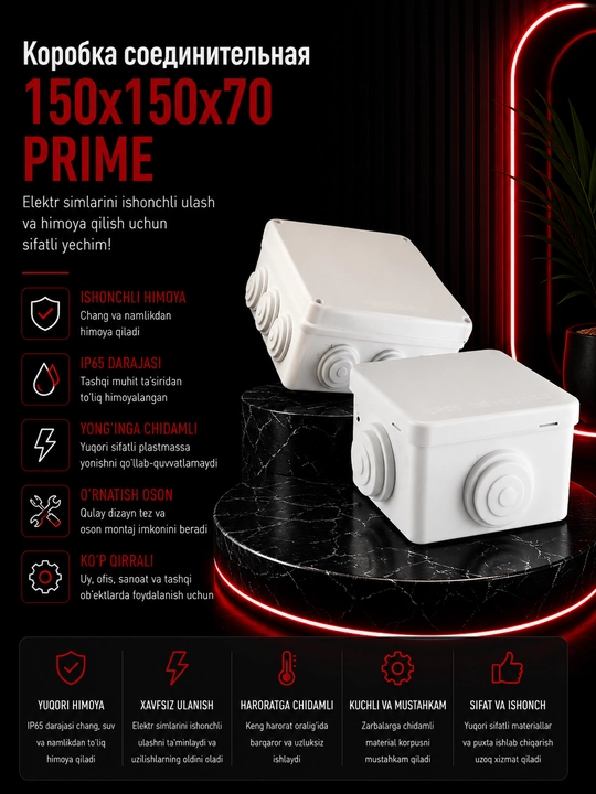 150x150x70 PRIM ulash qutisi - 