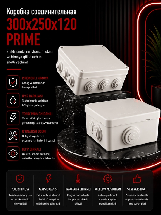 PRIME 300×250×120 ulash qutisi - 