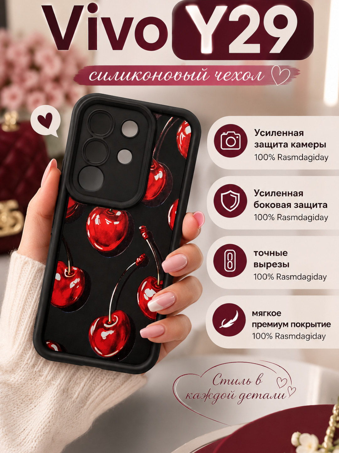 Ментоловый