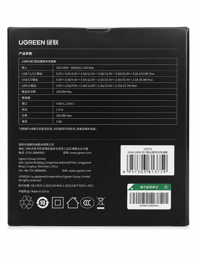 UGREEN Nexode 100W GaN, 4 порта (3×USB-C + 1×USB-A), быстрая зарядка PD 3.0/QC